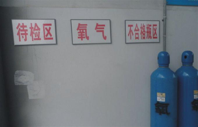 চীন ক্রায়োজেনিক তরল অক্সিজেন সরঞ্জাম 50/100 Nm³ / ঘন্টা মেডিকেল অক্সিজেন জেনারেটর সরবরাহকারী